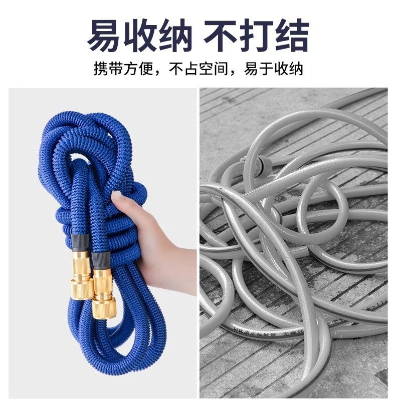 Telescopic water pipe car washing hose household high pressure magic watering 4 points pipe antifreeze explosion-proof water gun pressurization