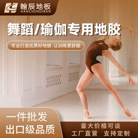 PVC地板;塑料地板;服务商品