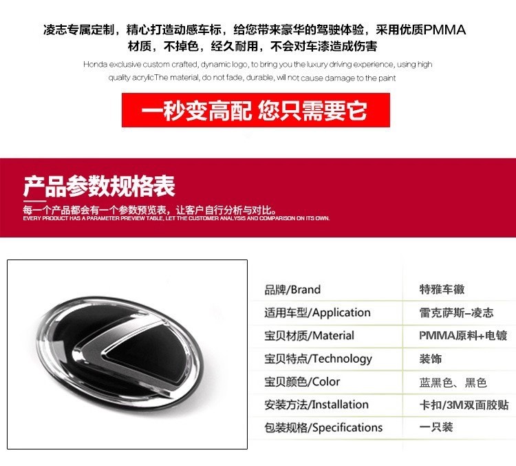 Suitable for Lexus Front Car Logo, Grille Logo, Nxeslxlsctrxgsls Lexus Front Large Logo and Rear Tail Sticker