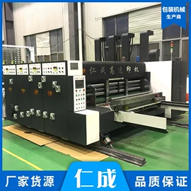 纸包装机械;纸成型机械;全自动打包机