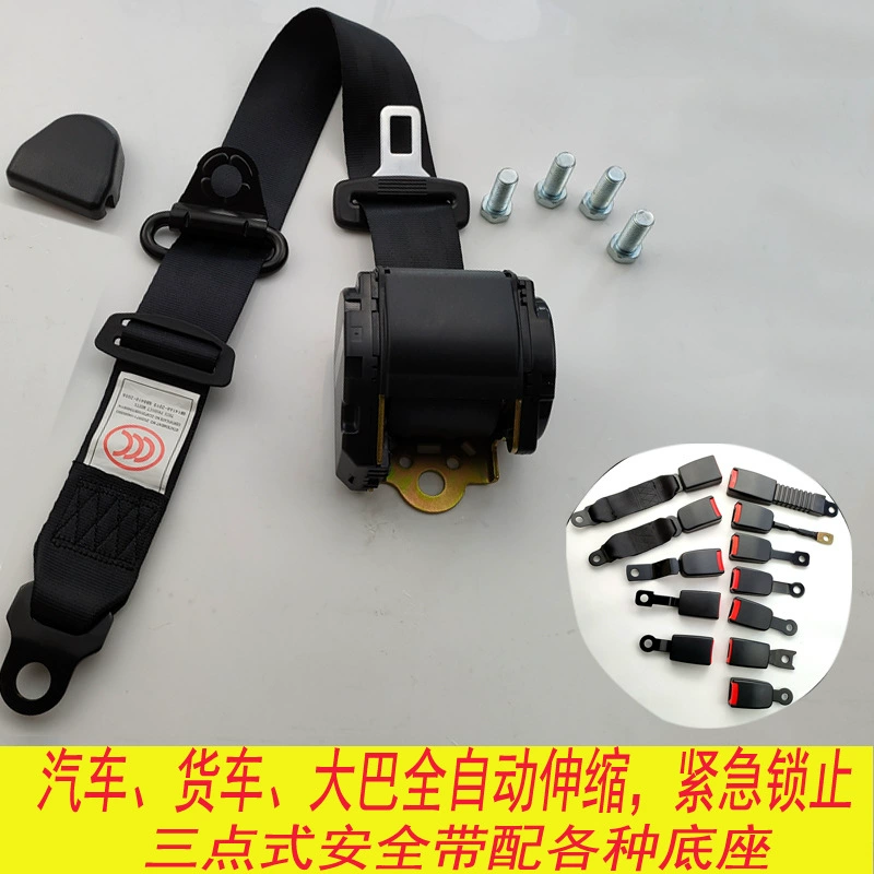 Полностью автоматический выдвижной трехточечный ремень безопасности для автомобиля, грузовика, пассажирского автомобиля, трехточечный ремень безопасности для водителя и пассажира