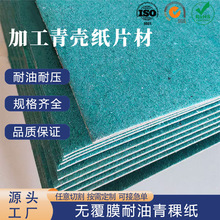 ���|�o��Ĥ����������1mm-5mm 늙Cˮ�÷�©���҉|Ƭ�ܷ���^����