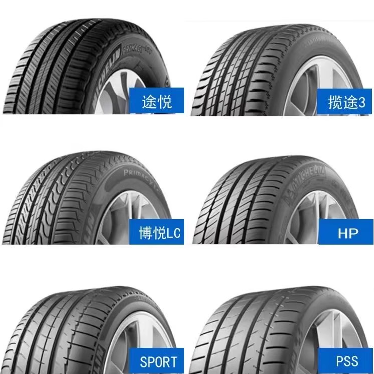 Michelin Tires Car Silent Explosion-Proof Tires 215225235245255R 17181920inch