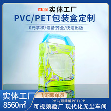 �S�����lPVC���b��PPĥɰ���Ϻ� ���yƷʳƷPET͸����PVC���Ӳ�ӡ