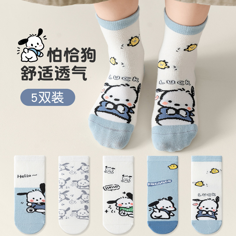 【Мягкий хлопковый комфорт】Комплект Pochacco / М 3-5 лет, рекомендуемый размер обуви 24-28.