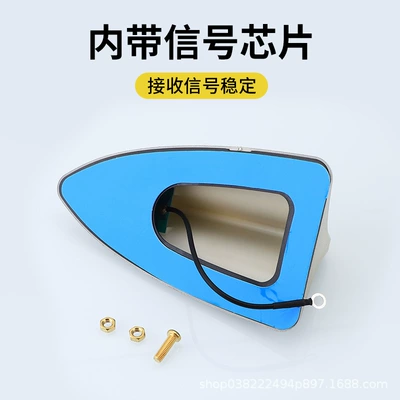 drilling required – vehicle antenna
