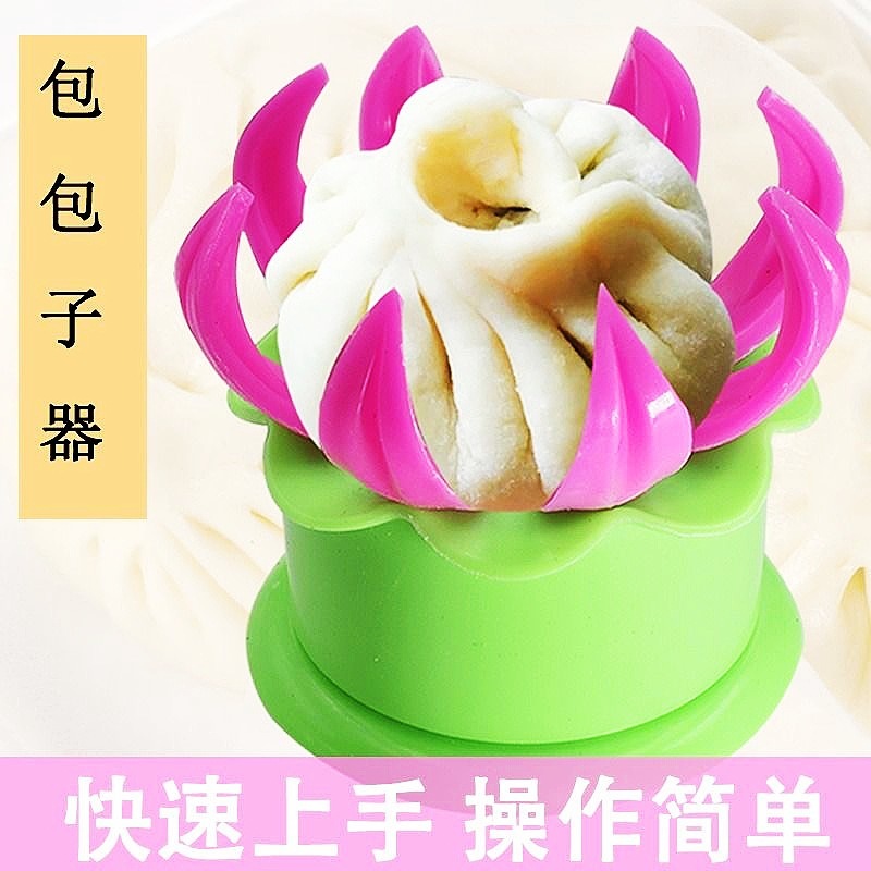 饅頭の神器はギョーザの皮を切ります。|undefined