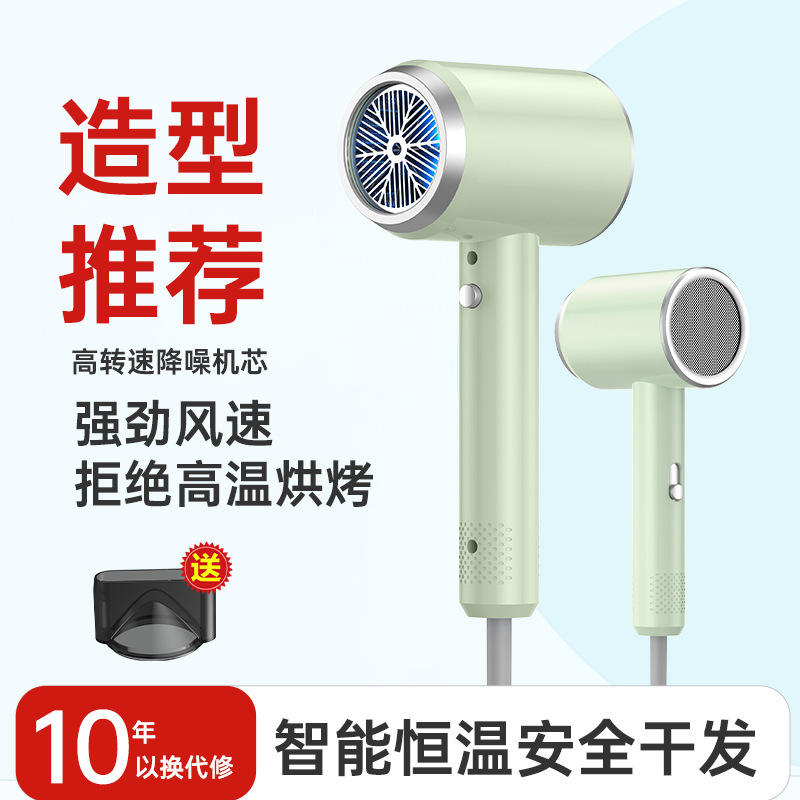 源头厂家网红吹风筒跨境学生宿舍速干蓝光负离子吹风机大功率代发|undefined
