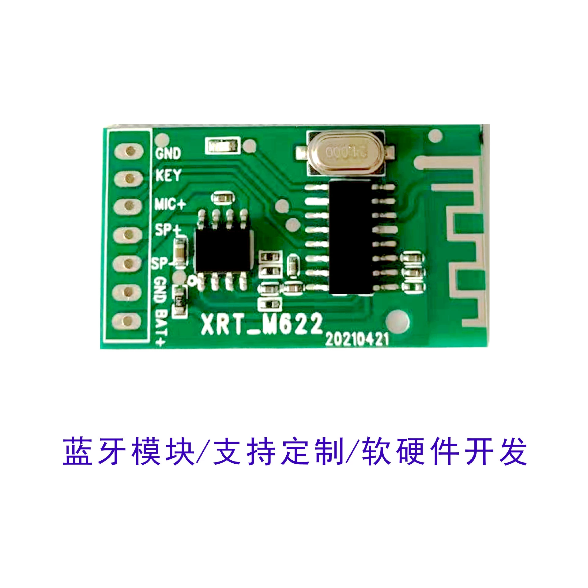 Производитель разрабатывает и проектирует модуль Bluetooth 4-oh 3W с усилителем и может спроектировать плату усилителя по требованиям заказчика
