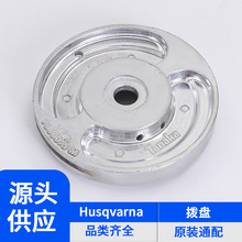 行家选厂家制作铸铝件铝合金压铸件工厂适配汽车摩托E300196配件