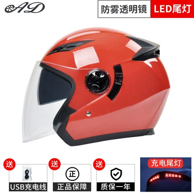 3c Certified Electric Car Helmet: Motosiklet kaskı (dəbilqə) - 166-charm-red-transparent-anti-fog-mirror-all-yards