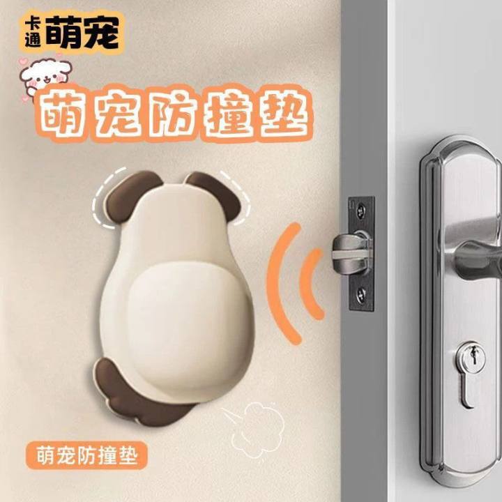 萌宠防撞软胶门贴神器冰箱门挡墙企鹅熊猫缓冲卡通免打孔防掉门后|undefined