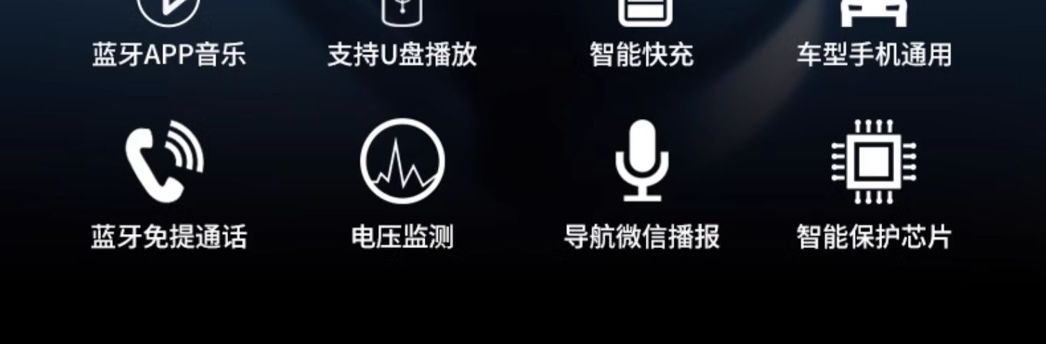 Suitable for Car Bluetooth Receiver Lossless Sound Quality Mp3 Player Music Conversion Car Cigarette Lighter with Charging