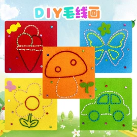 科学实验玩具;科教玩具;其他益智玩具