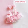 Fuchsia set