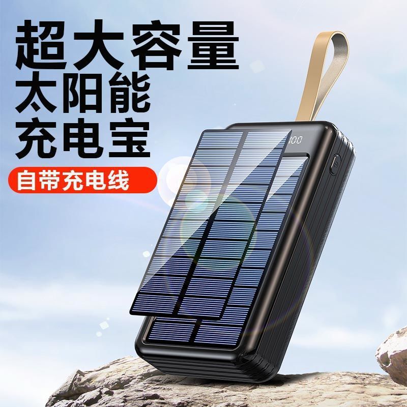 100,000 Mah Solar Power Bank, Ultra-Large Capacity 100,000, Comes with Cable, Fast Charging 50,000, Universal for Outdoor Live Broadcast