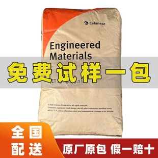 Pa6 American Dupont 73G45L Nc010 Injection Molding Grade High Rigidity and High Strength 45% Glass Fiber Reinforced Nylon