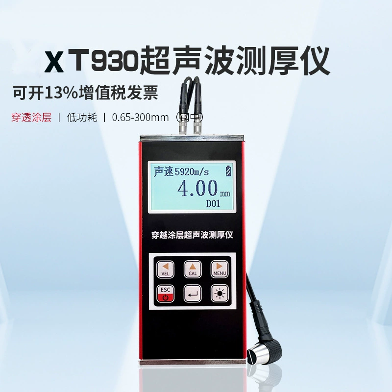 XT930 Ультразвуковой толщиномер через покрытие стекло металлический материал толщины измеритель