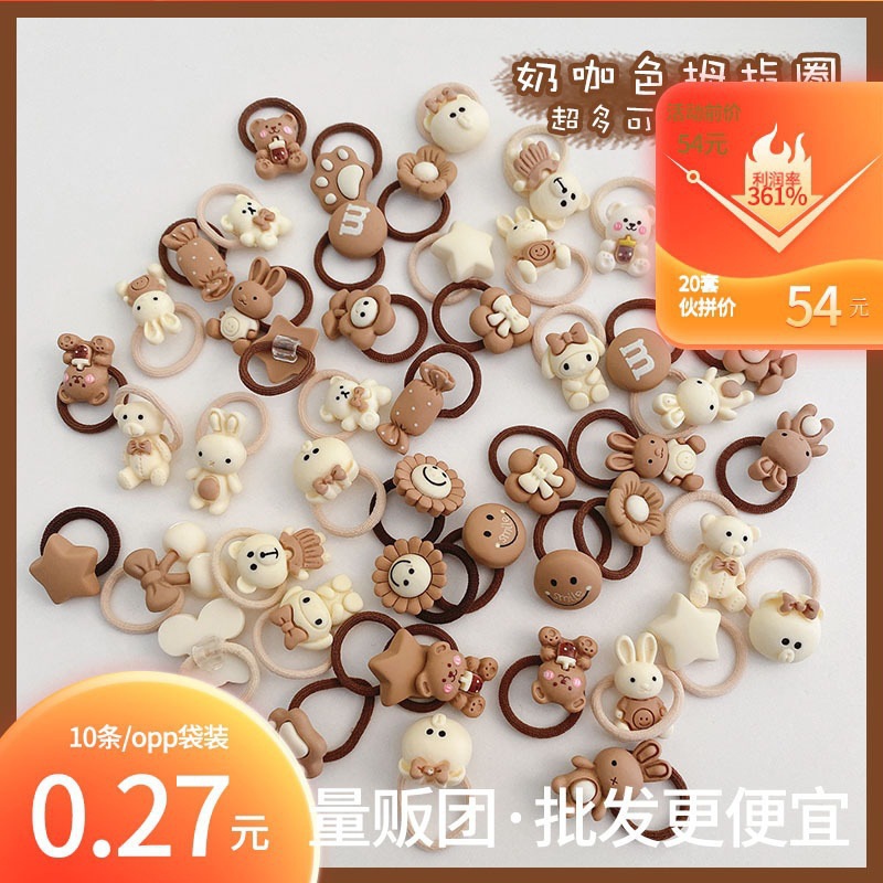 La banda de goma marrón leche simple y Linda para las mujeres no duele la banda del pelo de la cuerda del pelo de la cola de caballo del tamaño pequeño para las mujeres