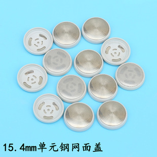 15.4���C��Ԫ���w��ɫ䓾W���C��Ԫ���o���mǰ�w�Y�����ö��C���