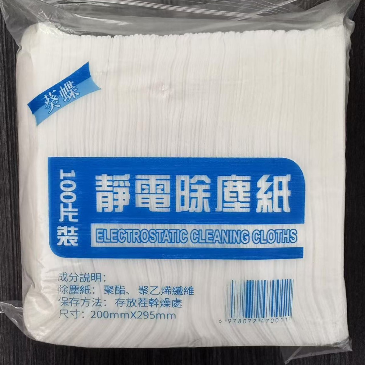 정전기 건조 물티슈 100매