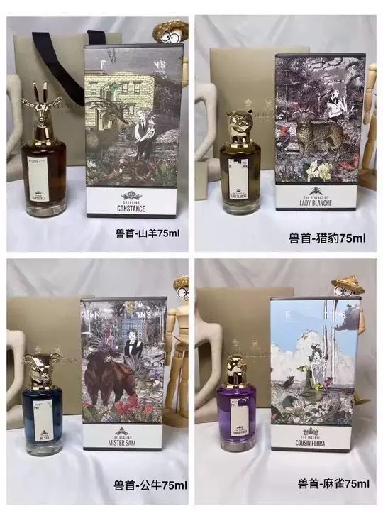 潘海香水利根动物肖像兽首鹿头狐狸猎犬狮子龙头麻雀公鸡鹦鹉大象|undefined
