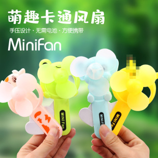 Creative Mini Hand Pressure Small Fan Cartoon Handheld Toy Hand Roll Children Students Small Gift Gift Stall Hot Sale