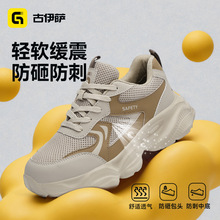 �ļ��¿���ҷ��̴��ͱ�Ь���������վ���۰�ȫЬʱ�����ʹ���Ь