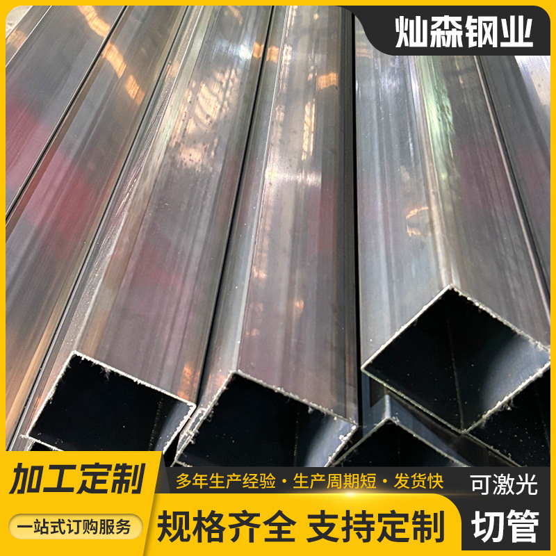 不锈钢管304厚壁6米钢管镜面光亮薄壁切割不锈钢无缝方管批发佛山