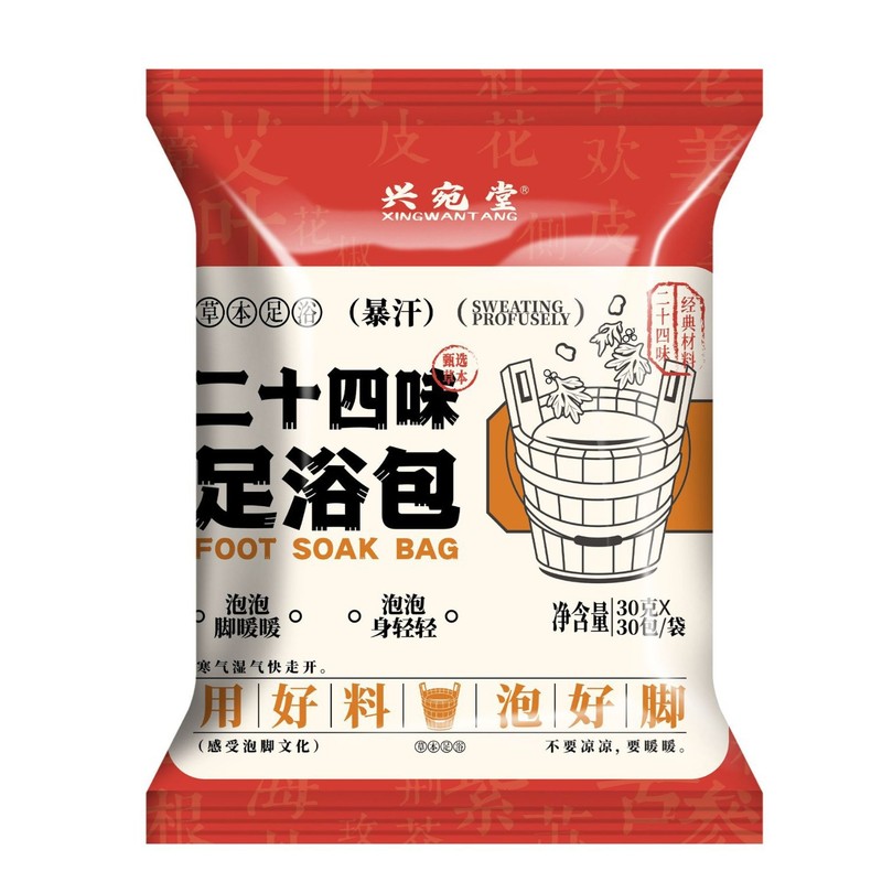 南京同仁堂十八味瑶浴泡足包冬艾葉老姜足浴粉包代代理艾草泡足包|undefined
