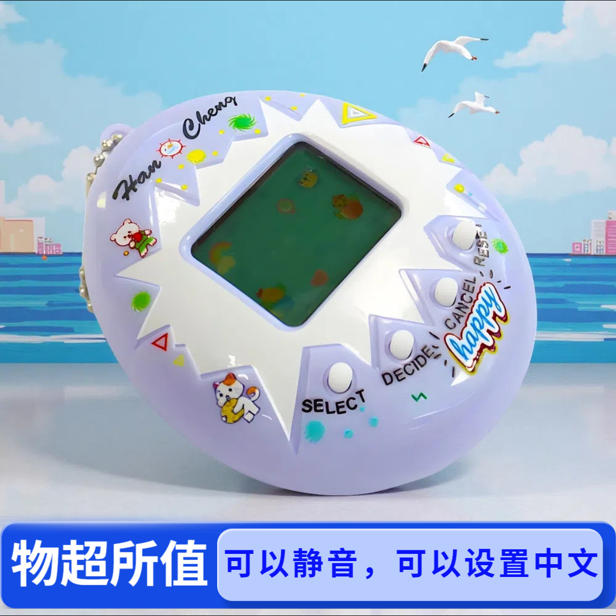 Cross-Border Electronic Pet Machine Children's Nostalgic Color Handheld Pet Game Console Interactive Birthday Gift Creative Toy