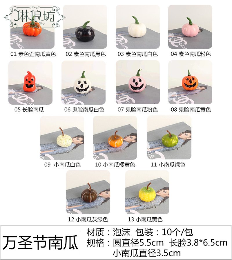 Halloween flores regalo embalaje decoración calabaza fantasma cara llano simulación espuma diseño floral