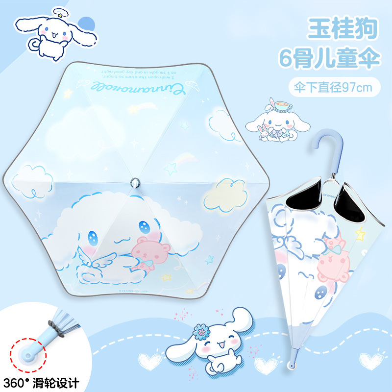 美乐蒂儿童雨伞三丽鸥长柄伞安全圆角学生上学晴雨伞反光条伞批发|undefined