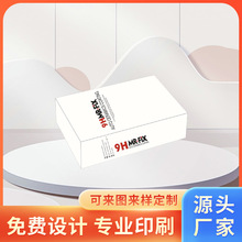 广州厂家专业包装纸盒 日用包装 物流纸箱纸盒 汽车用品包装