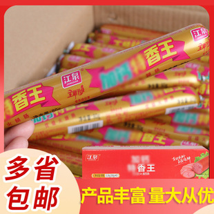 ��Ȫ  te����40֧/�����l�W�t���e���c��ʳ�������cС��