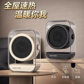 小型台式暖风机恒温取暖器桌面办公卧室便携电暖风宿舍电暖器跨境