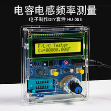 ���늸б��l�ʱ�y��diy����׼� 51��Ƭ�C�yԇ�x�·�庸�Ӿ���