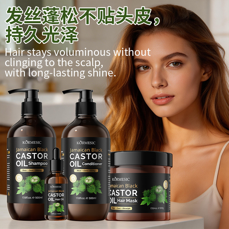 Comercio exterior KORMESIC aceite de sésamo máscara para el cabello máscara para el cabello hidratación suave envasado en inglés al por mayor transfronterizo image 3