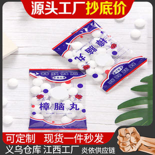 ���x��޹����xħ���l���坍��һ�����l�ЋDͨ�����X������x��