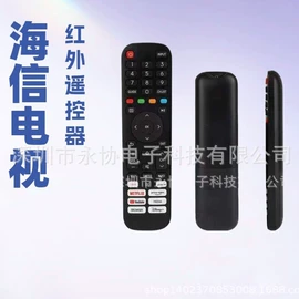 影音电器配件;电视机顶盒;电视机配件