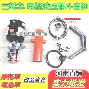 ��݆܇늿�Һ����ж�b��Ħ��늄���������܇12v48v60v72v���b����