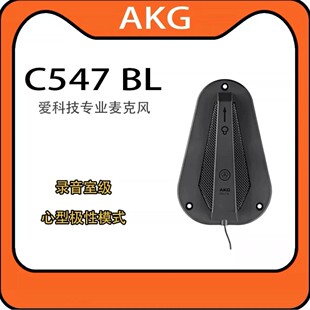 Akg C547Bl Super-Cardioid Reference-Level Interface Microphone Stage Performance Conference Desktop Microphone