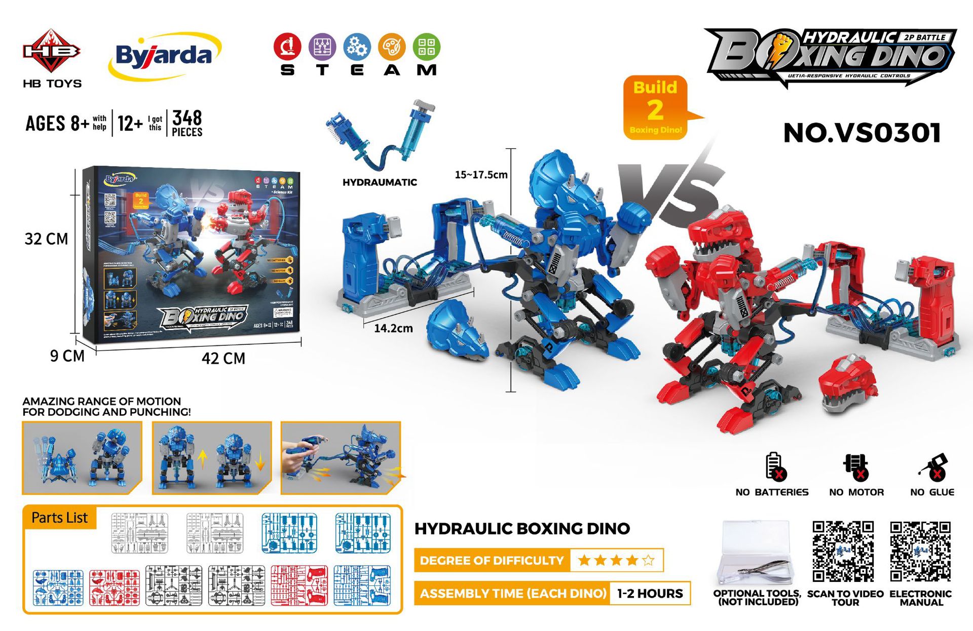 VS0301 유압복싱대공룡(공구없음)