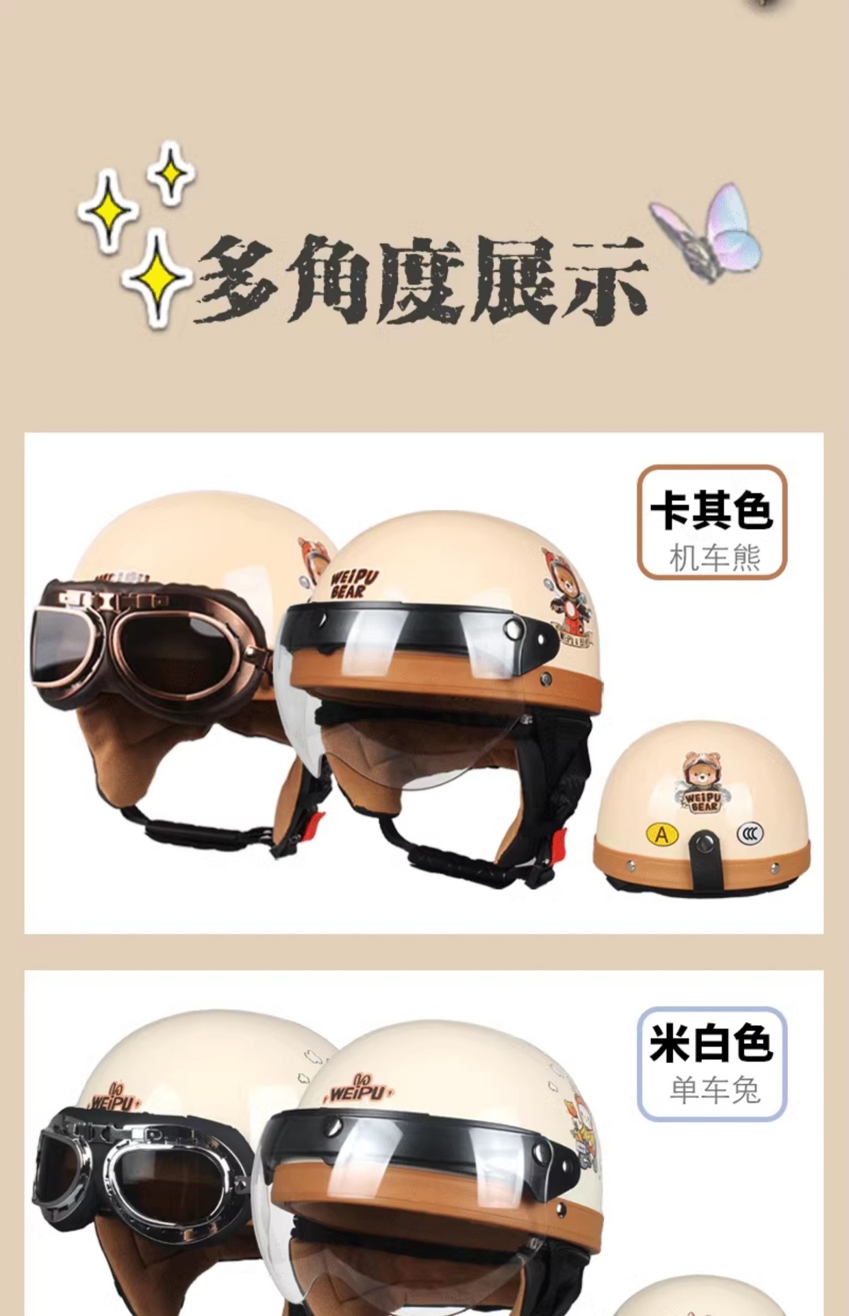 3C certified electric motorcycle helmet, unisex, suitable for all seasons, half helmet, summer sun protection, vintage safety helmet for electric scooters