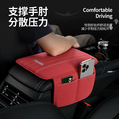 Armrest box pad – Universal Protective Cover