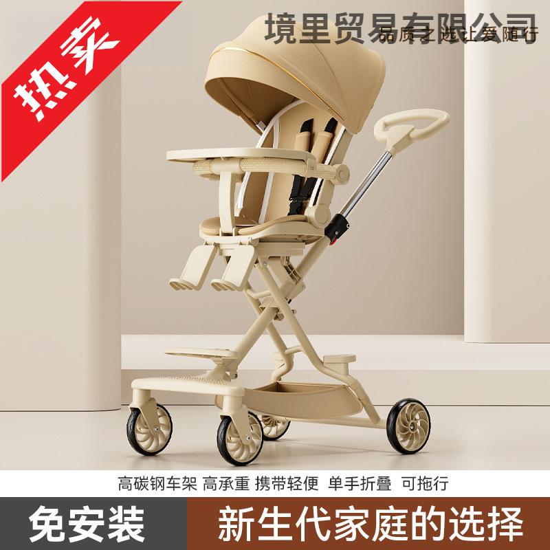 Baby Stroller, Baby Walking Artifact, Newborn Baby Can Sit, Lie Down, Lightweight, Foldable Two-Way Landscape Children's Stroller