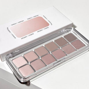 Mugeleen's New 12-Color Eye Shadow Gray Powder Full Matte Low Saturation Eye Shadow Morning Eight First Choice Multi-Functional Eye Shadow Palette