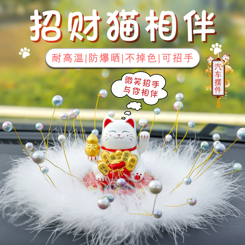 Creative solar lucky cat car decoration cartoon kitten solar decoration car decoration