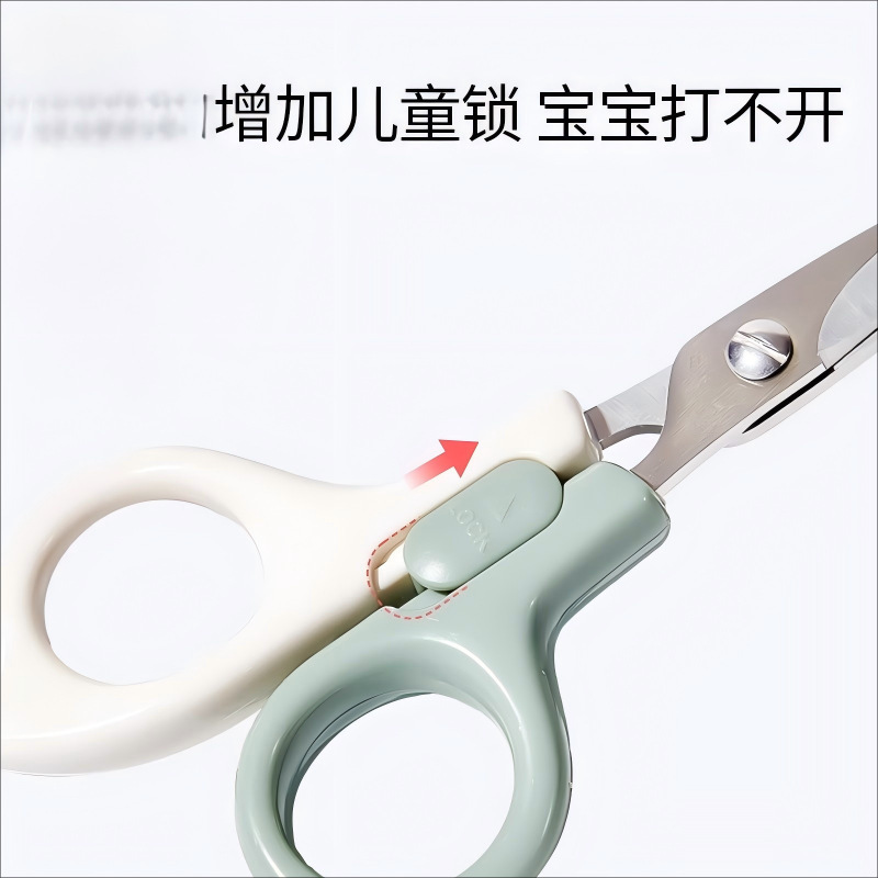 Yingshu ベビーヘアカットはさみ前髪ベビーヘアカッター子供用シェービングヘアカットフラット歯はさみヘアカットアーティファクトセット|undefined