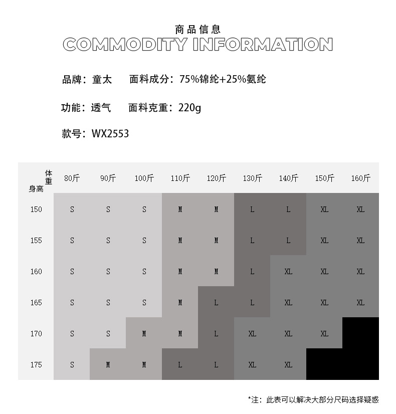 QCFE瑜伽裤磨毛高腰提臀女夏外穿紧身运动跑步蜜桃臀裸感健身裤女详情55